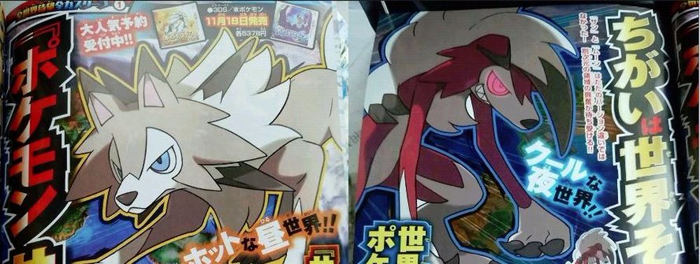 rockruff evolutions lugarugan.JPG rockruff evolutions lugarugan.JPG